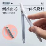 ست ۶ تکه هندسه و پرگار ویشکو M&G مدل ARL960V2 – دقیق و کاربردی - Image 7