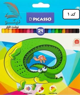 مداد رنگی