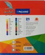 مداد رنگی 24 رنگ پیکاسو PICASSO | مغزی نرم 3.3 میلی‌متری و رنگ‌های درخشان - Image 5
