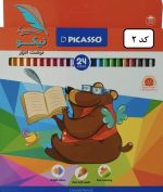 مداد رنگی 24 رنگ پیکاسو PICASSO | مغزی نرم 3.3 میلی‌متری و رنگ‌های درخشان - Image 6